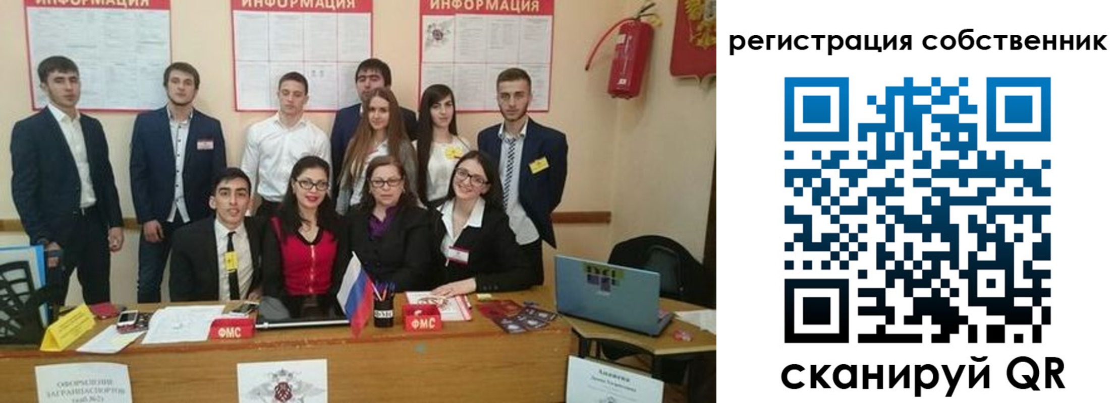 форма 3 в Удмуртии