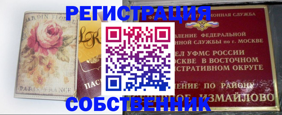 форма 3 в Удмуртии